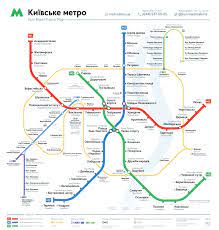 Дізнайтеся вчасно про новини київського метро. Karta Metro Kieva 30 Raznyh Kart S 1937 Do 2018 Goda 01 10