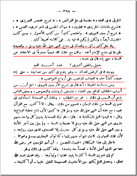 لأنّها أمرٌ ضروريٌّ لكلِّ أمّةٍ حتَّى يكون لها أعيادٌ في أيّامِها تَفْرَحُ بها وتستريح من تَعَبِ العمل. Karangan Tentang Idul Fitri Bahasa Arab