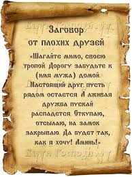 подарок бабушке на день рождения своими руками от внука быстро Kak Bystro Otvadit Druzej Muzha Molitvy Zagovor Magiya