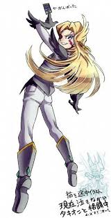 Mizar | Wiki | Yu-Gi-Oh Duelist Amino