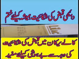 Pin On Health Tips And Management