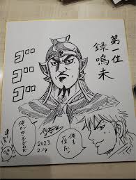 Hara sensei's sketch of Roku Omi and Shin. can someone translate the text  bubbles ? : rKingdom