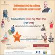 PENSION SCHEME product image