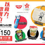 國際奧會：不論有無疫情 東京奧運2021如期登場 2020/9/7 15:00 （9/7 15:47 更新） 請同意我們的隱私權規範，才能啟用聽新聞的功能。 S86kvdmusbsjom