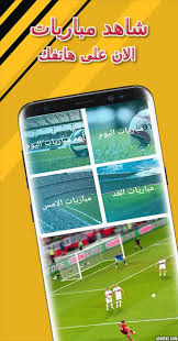 يقدم لكم موقع يلا شوت اون لاين تغطية مميزة لجميع مباريات الدوريات العالمية والمحلية من خلال بث مباشر لمباريات اليوم من خلال العديد من ومن خلال موقع يلا شوت اونلاين يمكنكم متابعة العديد من الاحداث الرياضية الهامة مثل البطولات العالمية للمنتخبات والفرق. Ø±Ø§Ø­Ø© Ø§Ù„Ø¨Ø§Ù„ Ø¹Ø¯ÙŠÙ… Ø§Ù„Ø±Ø§Ø¦Ø­Ø© Ø§Ù„Ø²Ø¦Ø¨Ù‚ ÙƒØ±Ø© ÙŠÙ„Ø§ Ø´ÙˆØª Ù…Ø¨Ø§Ø´Ø± Dsvdedommel Com