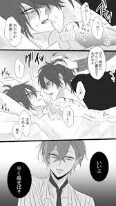 直哉祭り開催中 norisuke63 さんの漫画 35作目 ツイコミ 仮 アルケミスト 漫画 マンガ