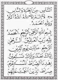 Bacaan Surat Yasin Dan Tahlil Lengkap Arab Latin Terjemahnya Teks Kekuatan Doa Agama