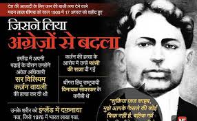 Image result for madan lal dhingra