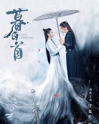 中国电视剧 On Instagram 新电视剧 暮白首 Love A Lifetime 主演 任嘉伦 张慧雯 李艺彤 郭昊钧6月18日在爱奇艺 优酷开播airing Date June 18 On Aiqiyi And