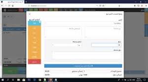 برنامج ادارة المطاعم مفتوح المصدر تنزيل الموسيقى Mp3 مجانا