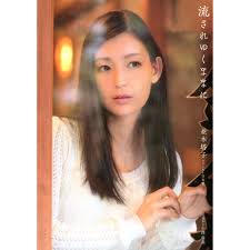 並木塔子寫真集在自選的價格推薦- 2023年8月| 比價比個夠BigGo