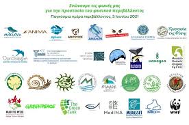 Είναι το κύριο όχημα των ηνωμένων εθνών για την ενθάρρυνση της. Dlcf Wgplsjmim