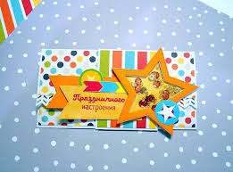 никто не может грустить когда у него есть воздушный шарик Podarochnyj Konvert Konvert Denezhnye Podarki Detskie Otkrytki