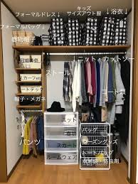 収納上手なミニマリストのクローゼット 洋服 ワードローブ全公開 サンキュ ミニマリスト クローゼット クローゼット 収納 インテリア 収納