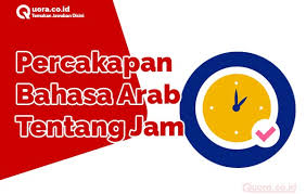 Karangan bahasa arab tentang jam kisah cerita teks artinya. Percakapan Bahasa Arab Tentang Jam Quora