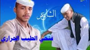 Check spelling or type a new query. ØªØ­Ù…ÙŠÙ„ Ø£ØºÙ†ÙŠØ© Ø§Ù„Ø®Ù…Ø¬Ø§Ù† Ø§Ù„Ø¬Ø±Ø§Ø±ÙŠ Ù‚ØµØ© Ø­Ø²ÙŠ Mp3 Mp4