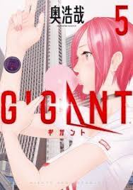 Komik secret class juga dikenal dengan judul 비밀수업, 秘密教學. Read Floor Noise Manhwa At Manhwa18cc