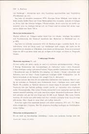 Image result for Asystasia hedbergii