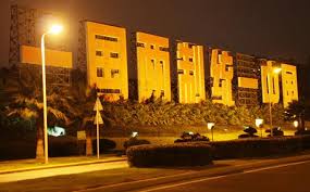 习近平：祖国必须统一也必然统一| 瞭望中国