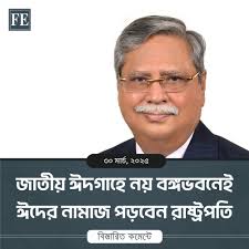 Chief of Army Staff General SM Shafiuddin Ahmed sprinkling water after  planting a sapling of Bukal flower in Nirjhor residential area of Dhaka  Cantonment