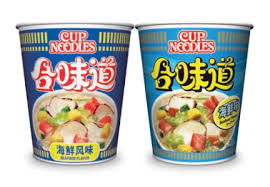 Visit nissin foods hong kong official website: Nissin Foods Noodle Unit Planning I P O Food Business News November 29 2017 14 29