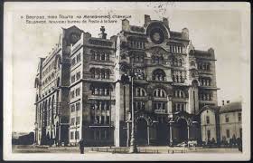 Central Post Office Building At The Main Glavna Train Station In Belgrade Destroyed In Wwii Beograd Belgrade Serbia Belgrade