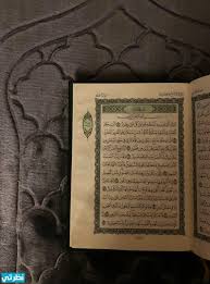 وصفها الله عز وجل بأنها ليلة مباركة في قوله تعالى إنا. Ø§Ø¯Ø¹ÙŠØ© Ø¨Ø§Ù„Ù„ØºØ© Ø§Ù„Ø§Ù†Ø¬Ù„ÙŠØ²ÙŠØ© Ù„Ù„Ø§ØµØ¯Ù‚Ø§Ø¡ Ù‚ØµÙŠØ±Ø© 1442 Ø¯Ø¹Ø§Ø¡ Ù‚ØµÙŠØ± Ø§Ù†Ø¬Ù„ÙŠØ²ÙŠ Ù…ÙˆÙ‚Ø¹ Ù†Ø¸Ø±ØªÙŠ