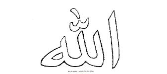 Mewarnai kaligrafi allah, mewarnai kaligrafi, mewarnai kaligrafi allah, mewarnai kaligrafi asmaul husna, mewarnai kaligrafi assalamualaikum mewarnai gambar binatang, hewan dan tumbuhan untuk anak tk via bagiinfo.com. Mewarnai Lafal Allah Utk Anak Muslim Alqur Anmulia