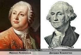 Ломоносов на Likeness.ru / Лучшие сходства в конце
