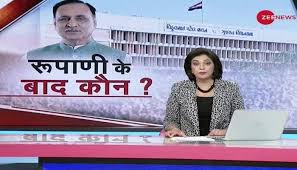Vijay ramniklal rupani is an indian politician from the bharatiya janata party. Phyd74pmbwgnm