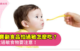 疹子| 媽咪拜MamiBuy