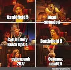 Somics Meme Battlefield 5 Dead Stranded Call Of Duty Black Ops 4 Battlefield 5 Sampik Kek 0 Cyberpunk 2077 Comics Meme Arsenal Com