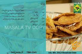 Papri Papri Recipe In Urdu By Rida Aftab Masala Tv Tarka Cooking Show Iftar Recipes Ramadan Special Recipes Ramadan Recipes