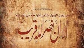 مَا أَنفَقْتُم مِّنْ خَيْرٍ فَلِلْوَالِدَيْنِ وَالأَقْرَبِينَ وَالْيَتَامَى وَالْمَسَاكِينِ. Ø®ÙˆØ§Ø·Ø± Ø±Ù…Ø¶Ø§Ù†ÙŠØ© 11 Ù…ØªÙ‰ Ù†ØµØ± Ø§Ù„Ù„Ù‡ Ø¥Ø®ÙˆØ§Ù† Ø£ÙˆÙ†Ù„Ø§ÙŠÙ† Ø§Ù„Ù…ÙˆÙ‚Ø¹ Ø§Ù„Ø±Ø³Ù…ÙŠ Ù„Ø¬Ù…Ø§Ø¹Ø© Ø§Ù„Ø¥Ø®ÙˆØ§Ù† Ø§Ù„Ù…Ø³Ù„Ù…ÙŠÙ†