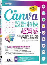 香港二樓書店> Python初學特訓班：從快速入門到主流應用全面實戰 ...