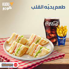 ماهو تطبيق كلوب هاوس وكيف تستخدمة؟ | clubhouse شهد تطبيق جديد يُسمى كلوب هاوس clubhouse إقبالاً كبيراً من المستخدمين. Kuduksa ÙƒÙ„ÙˆØ¨ Ø³Ø§Ù†Ø¯ÙˆØªØ´ Ù…Ù† ÙƒÙˆØ¯Ùˆ Ø·Ø¹Ù… ÙŠØ­Ø¨ Ù‡ Ù‚Ù„Ø¨Ùƒ Facebook