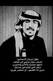 شـ ريان الديـحاني Love Quotes Wallpaper Short Quotes Love Arabic Quotes