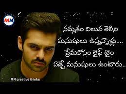 We did not find results for: Best Telugu Sad Emotional Whatsapp Status Emotional Whatsapp Voice Status Youtube