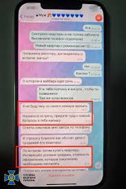 Недвижимость Тебекина, НАБУ