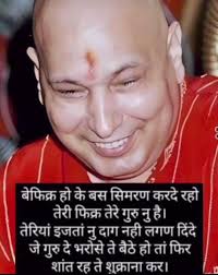 OUR GURUJI---SATSANG SECTION