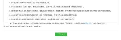 Verified local pros publishes independently researched and recommended local home service providers in. Wechat Official Account A Simple Guide Walkthechat