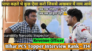 Find bpsc apo apply online link & bpsc apo vacancies, eligibility, etc. Bpsc Topper Rank 314 Revenue Officer Room Strategy Motivation Life Struggle Bpsc 64th Results Youtube
