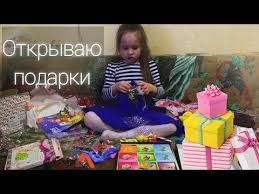 а у меня во дворе бравл старс играют все Otkryvayu Podarki Youtube Podarki Den Rozhdeniya Instagram