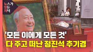가능하다면 각막을 기증하게 해 주시기를 바랍니다. Rnkf7w5pqk12em