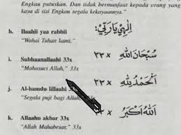 33 B Do A D0 A Di Bacaan Setelah Sholat Metode Artin Untuk Pemula Youtube Kutipan Buku Islamic Quotes Membaca