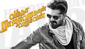 Vantha Rajava Thaan Varuven Movie 2019 Cast Trailer Release Date Commercial cocktail humor specialist sundar c and simbu are coming together for vandha rajavathaan varuven, titled after the latter's dialogue from his previous hit film chekka chivantha vaanam. vantha rajava thaan varuven movie 2019