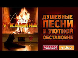 текст песни с новым годом друзья юта и ян марти Posty Po Teme Muzyka Dobavlennye Polzovatelem Larisa Shemarykina Na Postilu Pesni Muzyka Luchshie Pesni