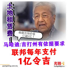 光明日報Guang Ming Daily added a new...