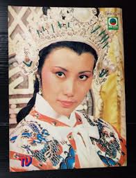 Liza Wang 汪明荃 Rebecca Chan 陳秀珠 CHINA HK 香港 TVB STAR ONLY 1 COLOR PAGE MEGA  RARE!