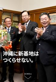 小池晃 日本共産党参議院議員